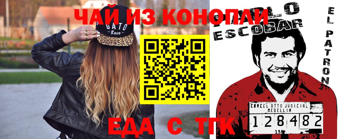 Кимры  Cannafood марихуана  Вход с VPN 