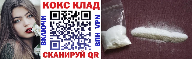 Cocaine Колумбийский  Кимры 