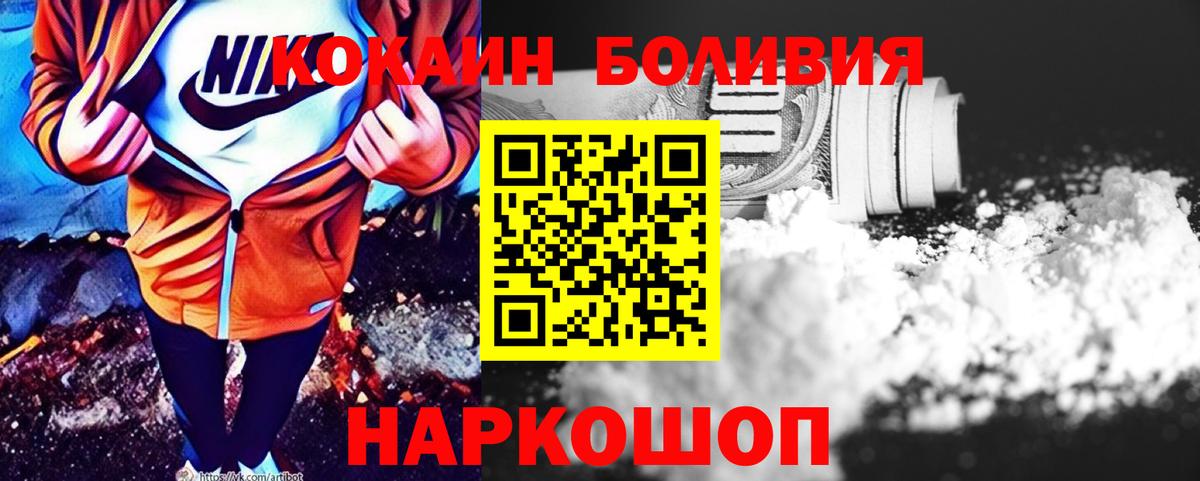 Кокаин Эквадор Кимры
