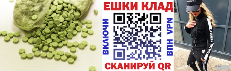 ЭКСТАЗИ диски  Кимры 
