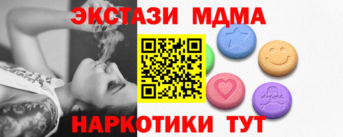 Ecstasy VHQ Кимры