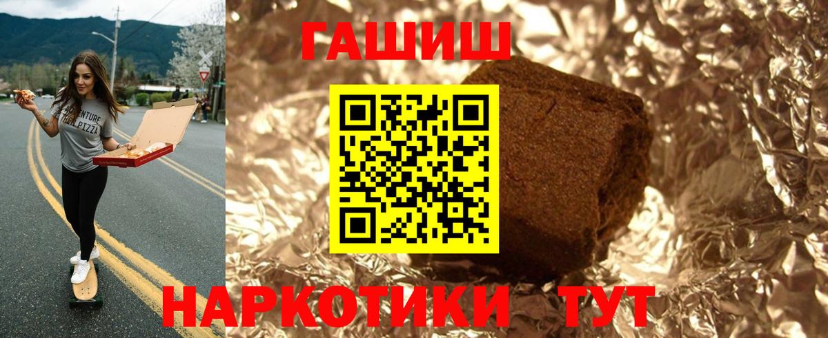 Гашиш Ice-O-Lator Кимры