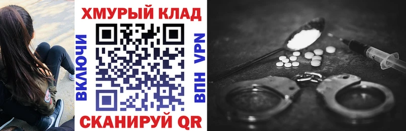 ГЕРОИН гречка МЕГА ссылка Кимры