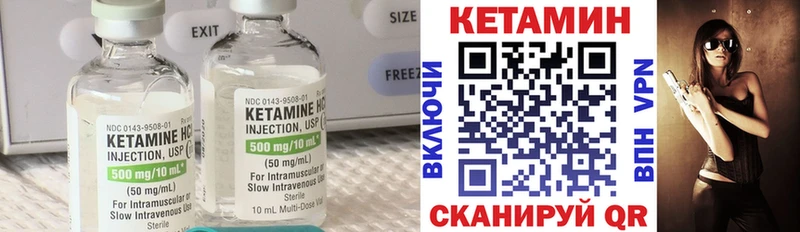 Кетамин ketamine  нарко площадка телеграм  Кимры 