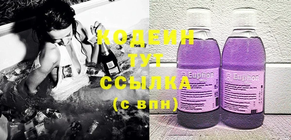 ПСИЛОЦИБИНОВЫЕ ГРИБЫ Алзамай
