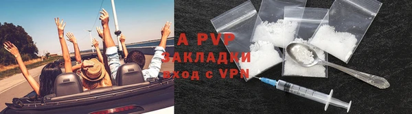 ALPHA-PVP Алексеевка