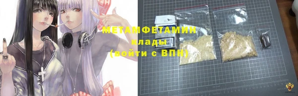 мефедрон мука Алексин