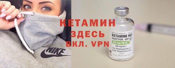 ALPHA-PVP Алексеевка