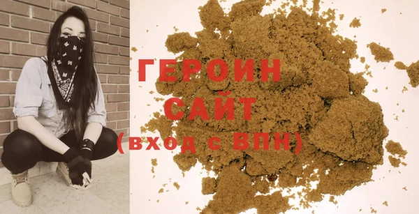 мефедрон VHQ Семикаракорск