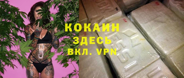 мефедрон мука Алексин