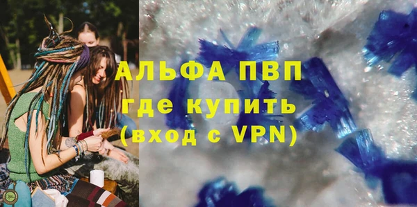 ALPHA-PVP Алексеевка