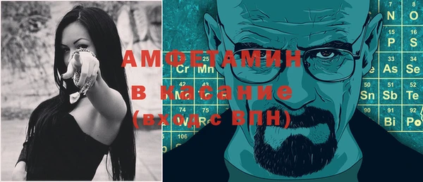 мефедрон мука Алексин