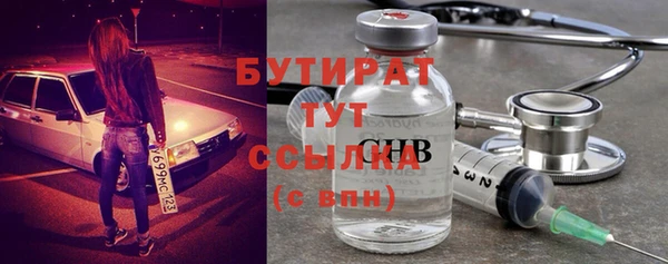 ALPHA-PVP Алексеевка