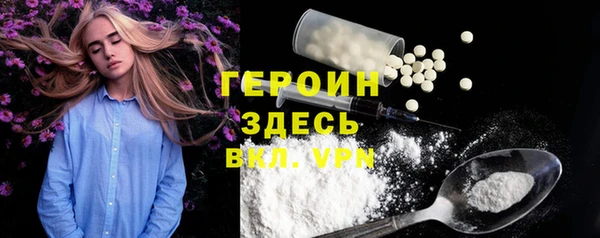 ALPHA-PVP Алексеевка