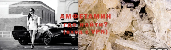 ПСИЛОЦИБИНОВЫЕ ГРИБЫ Алзамай