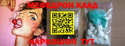 меф Лесосибирск