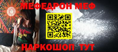 меф Лесосибирск