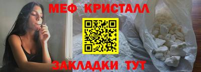 мяу мяу мука Ливны
