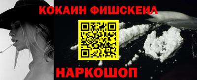 меф Лесосибирск