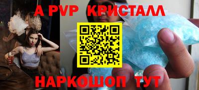 меф Лесосибирск