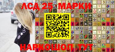 меф Лесосибирск