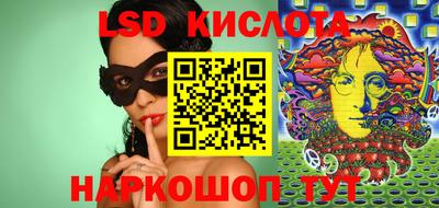 меф Лесосибирск