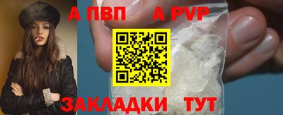 мяу мяу мука Ливны