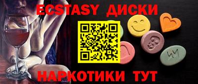 прущие крисы Ликино-Дулёво