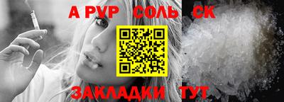 мяу мяу мука Ливны