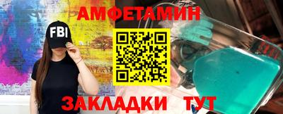 прущие крисы Ликино-Дулёво