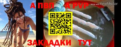меф Лесосибирск