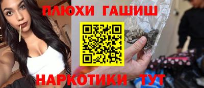 прущие крисы Ликино-Дулёво