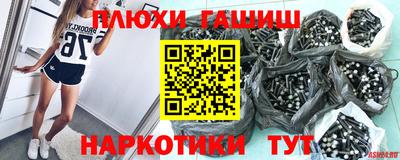 меф Лесосибирск