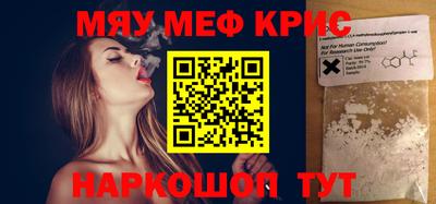 прущие крисы Ликино-Дулёво