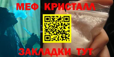 прущие крисы Ликино-Дулёво
