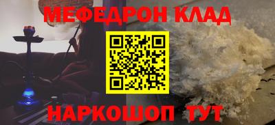 прущие крисы Ликино-Дулёво