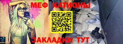 меф Лесосибирск