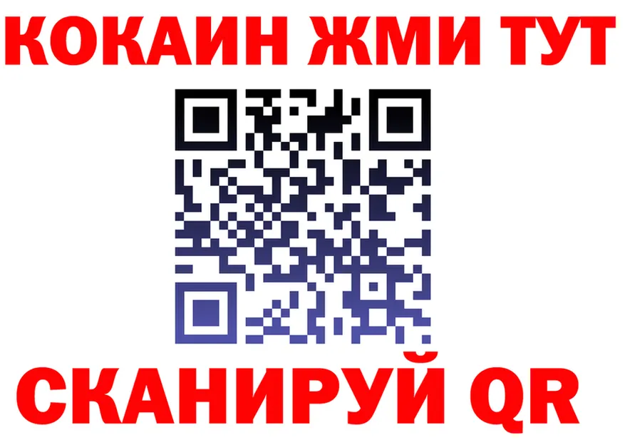 Бутират оксибутират зеркало мориарти OMG Кимры