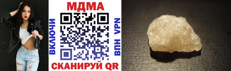 где купить   Кимры  MDMA кристаллы 