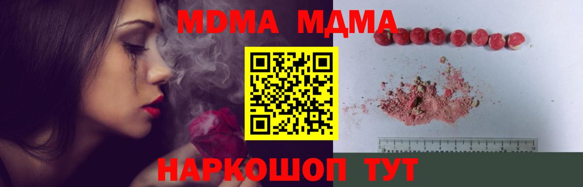 МАРИХУАНА Кимры
