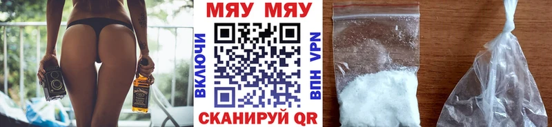 МЕФ мука  сколько стоит  Кимры 