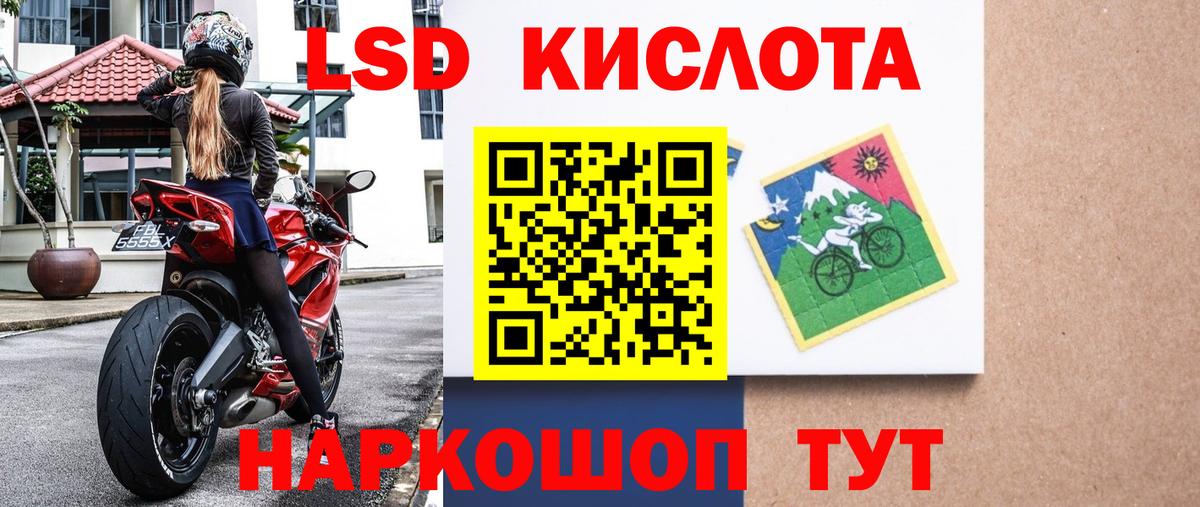 Марки NBOMe  Вход с VPN  Наркотические марки 1,8мг  Кимры  Наркотические марки 1,8мг 