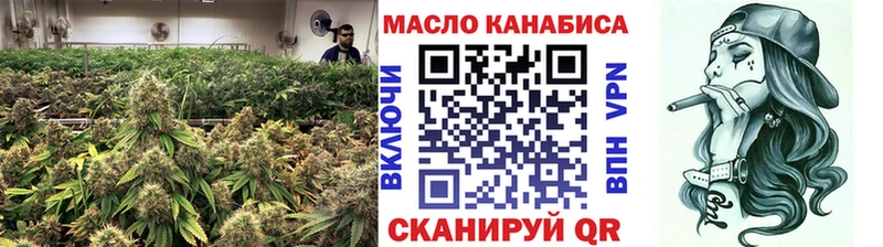 закладки  Кимры  Дистиллят ТГК гашишное масло 