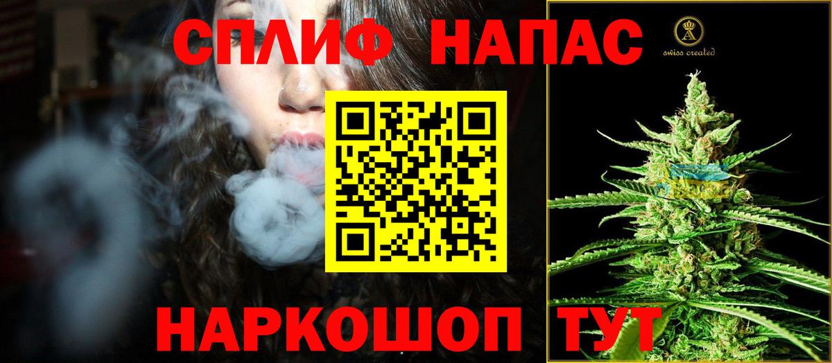 Канабис тримм Кимры