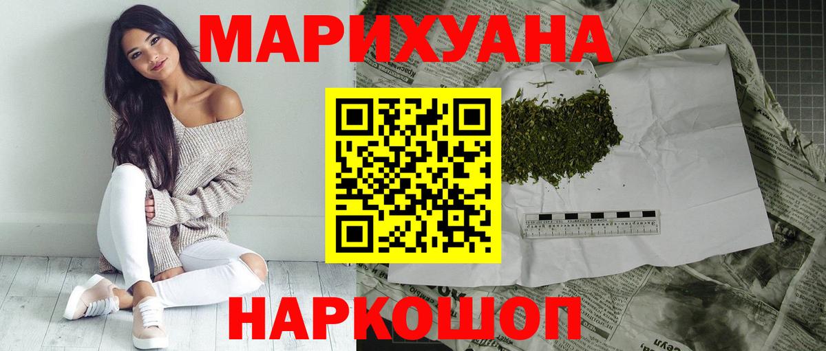 Канабис тримм  Бошки Шишки семена  Кимры  Конопля VHQ  Вход с VPN 